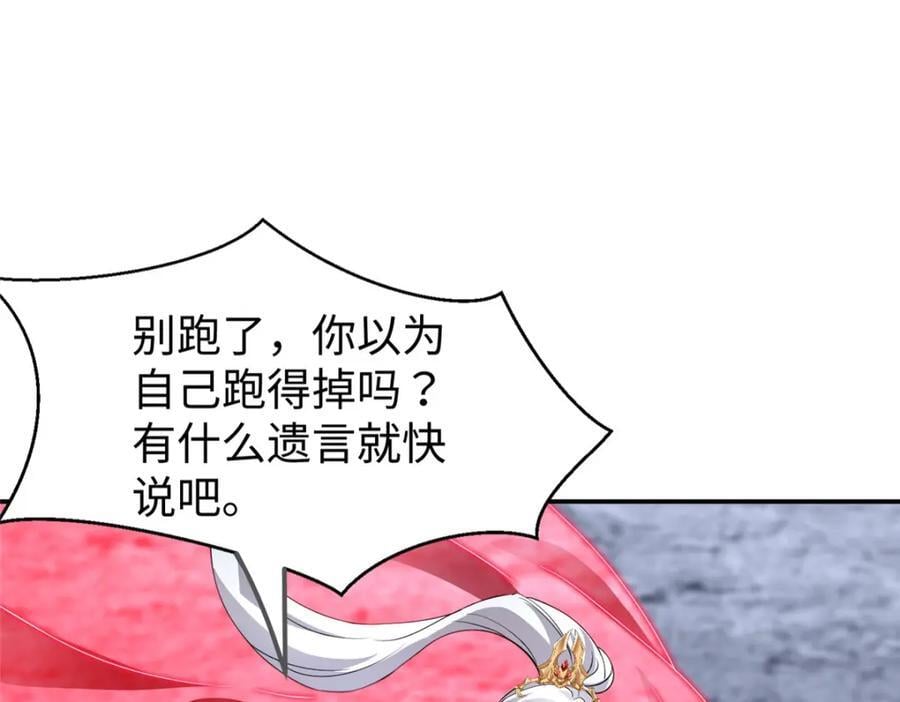 101 恩怨了结67