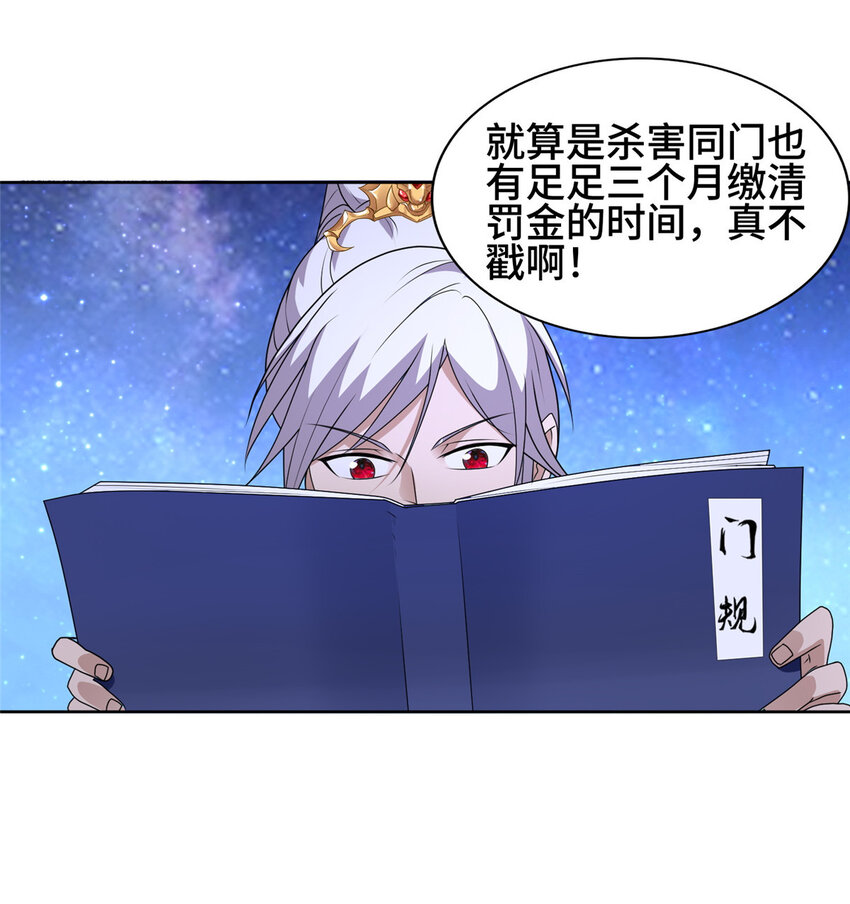 019 与舍友友好相遇2