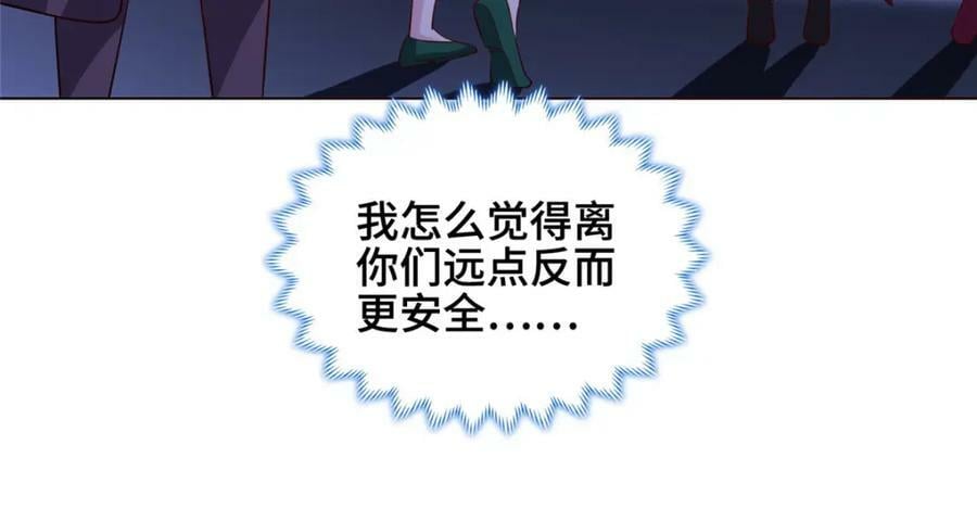 069 天道筑基之法53