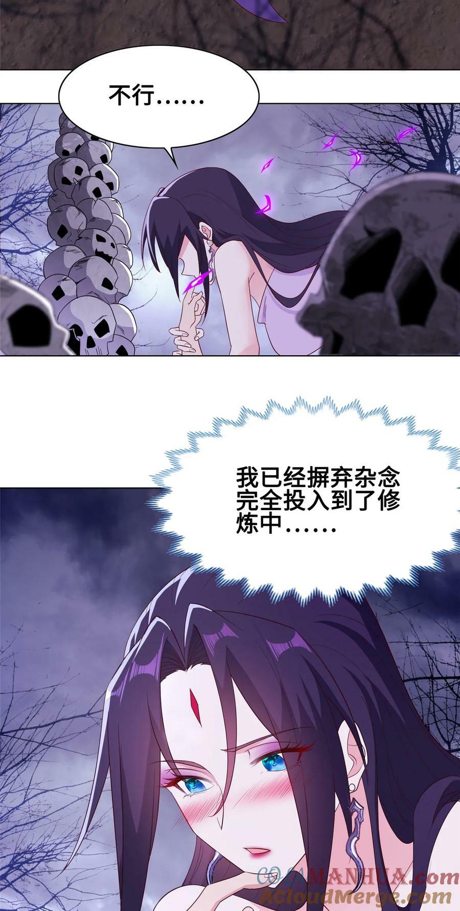 059 纵欲10