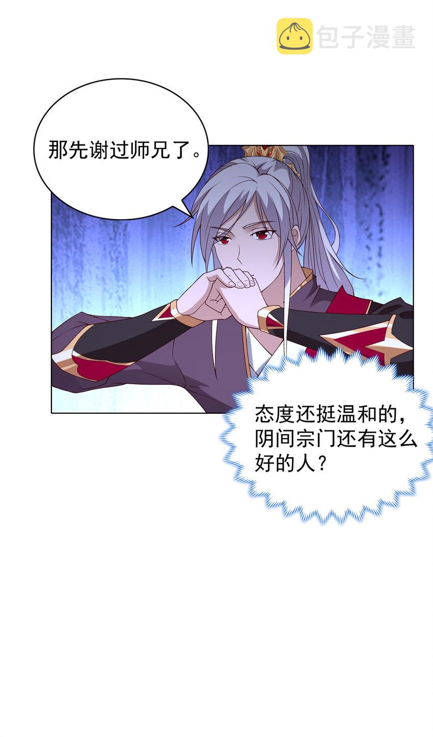 019 与舍友友好相遇12