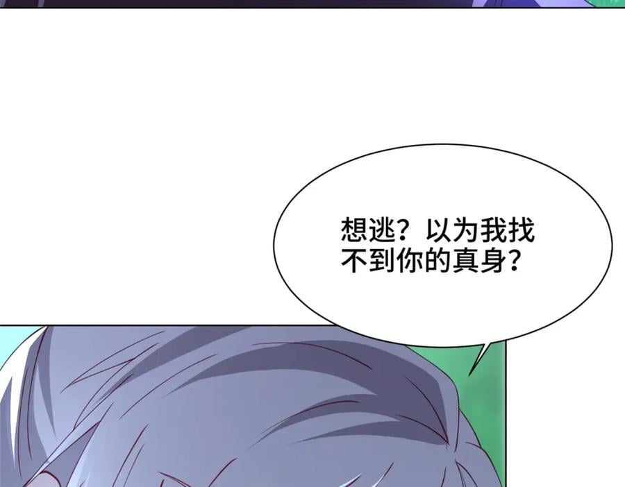 100 征服雪狐妖94
