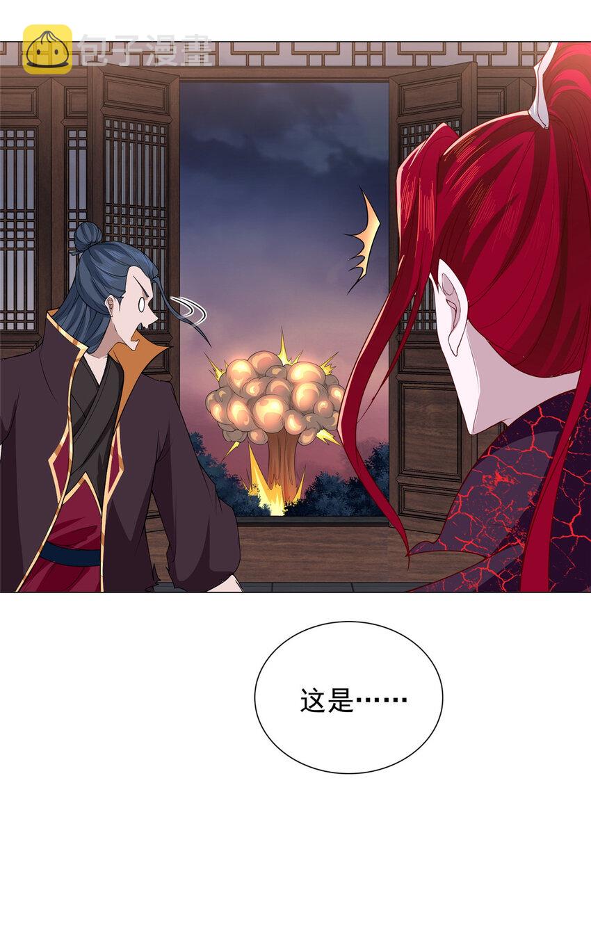 012 上了贼船12