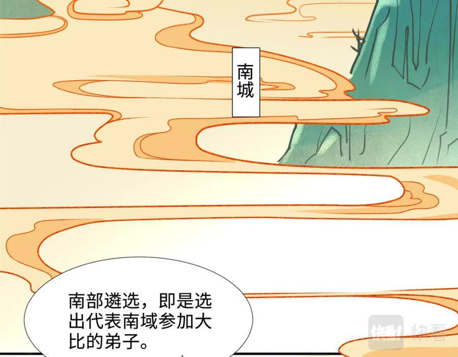 089 南部遴选14