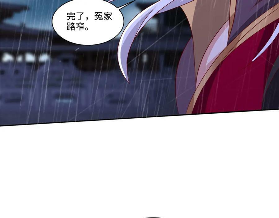 076 咒鬼道基31