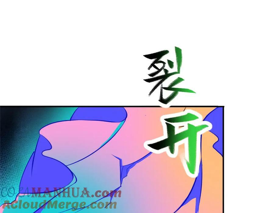 094 镜中天80