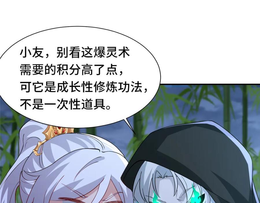 098 交易愉快19