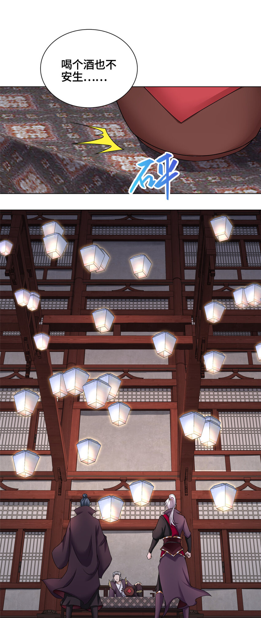 016 重溟宗22