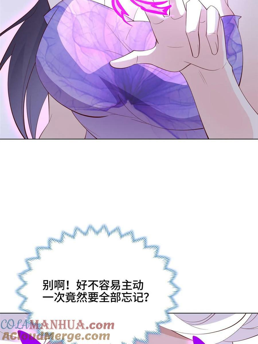 061 全忘了39