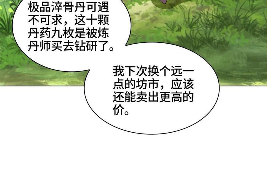 062 要突破了34