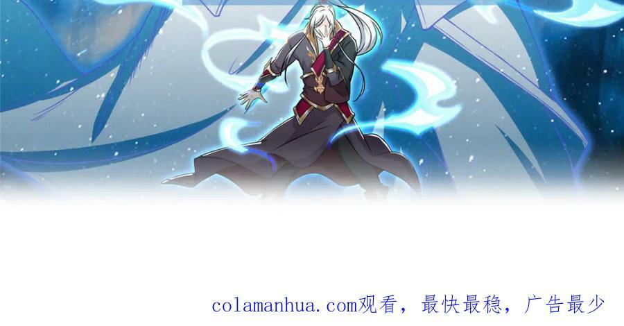 090 守擂82