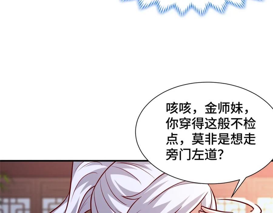 105 专心的裴凌9