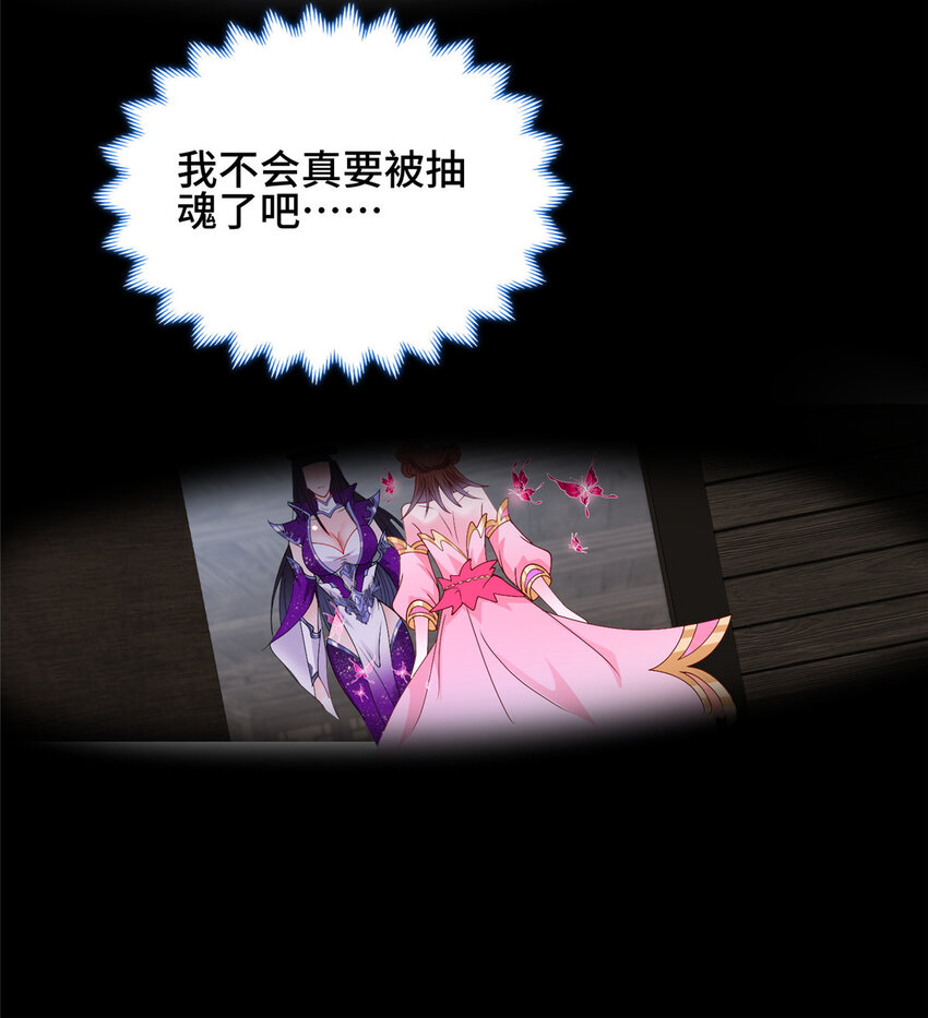 015 消失的半个月19