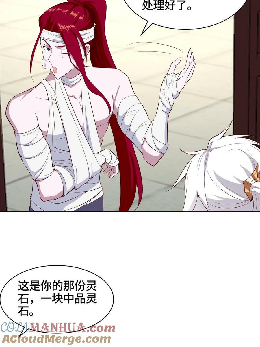 062 要突破了30