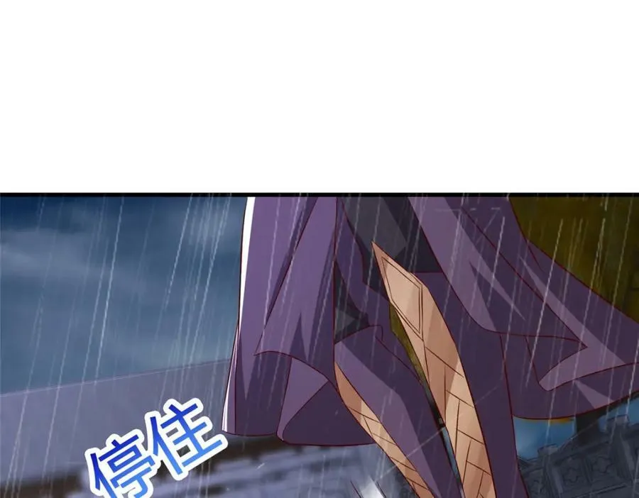 078 郑荆山死了？！51