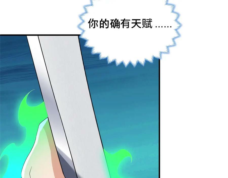094 镜中天89