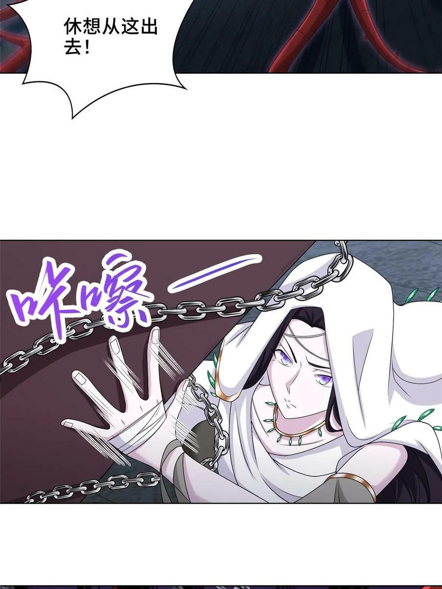 049 重溟好师姐44