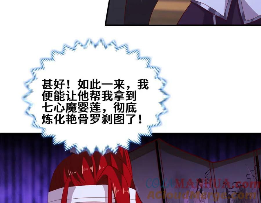 090 守擂54
