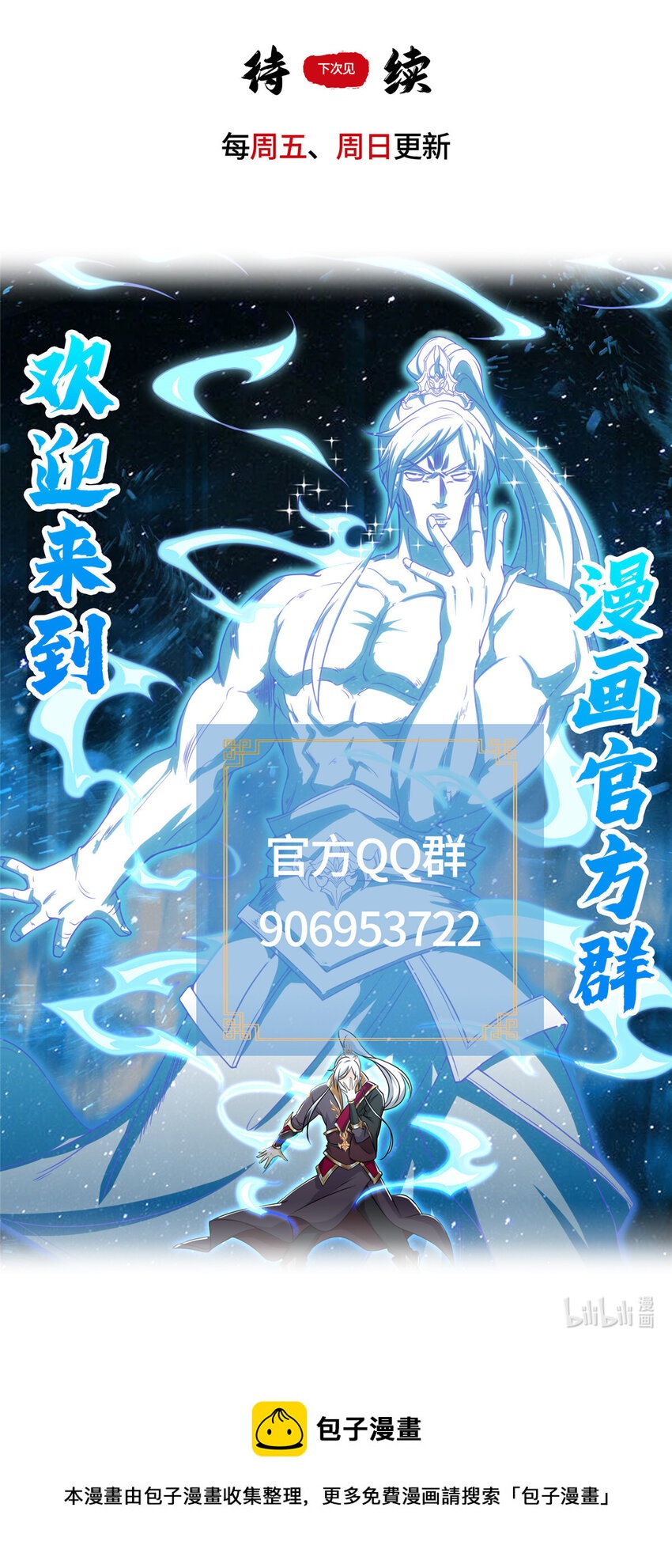023 债务危机34