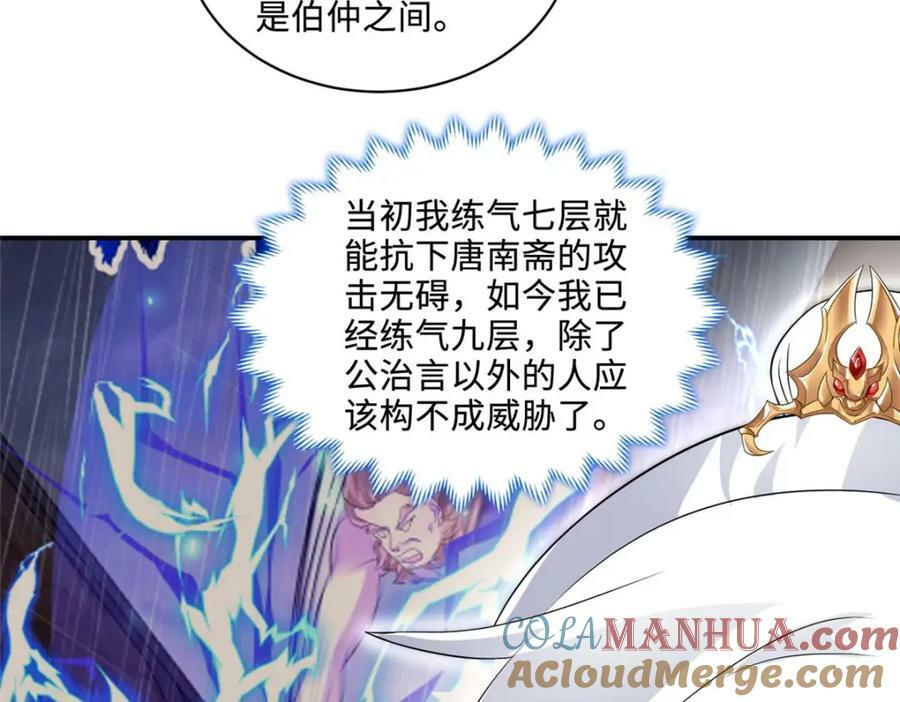 089 南部遴选24