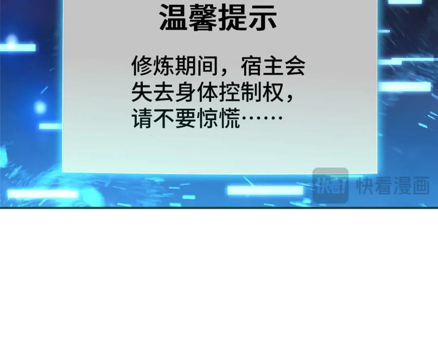 105 专心的裴凌94