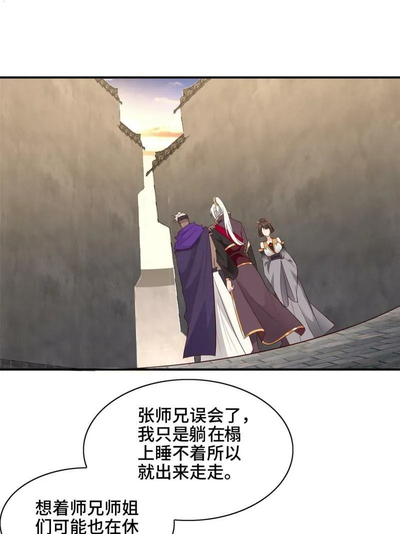 029 跑路有点难1