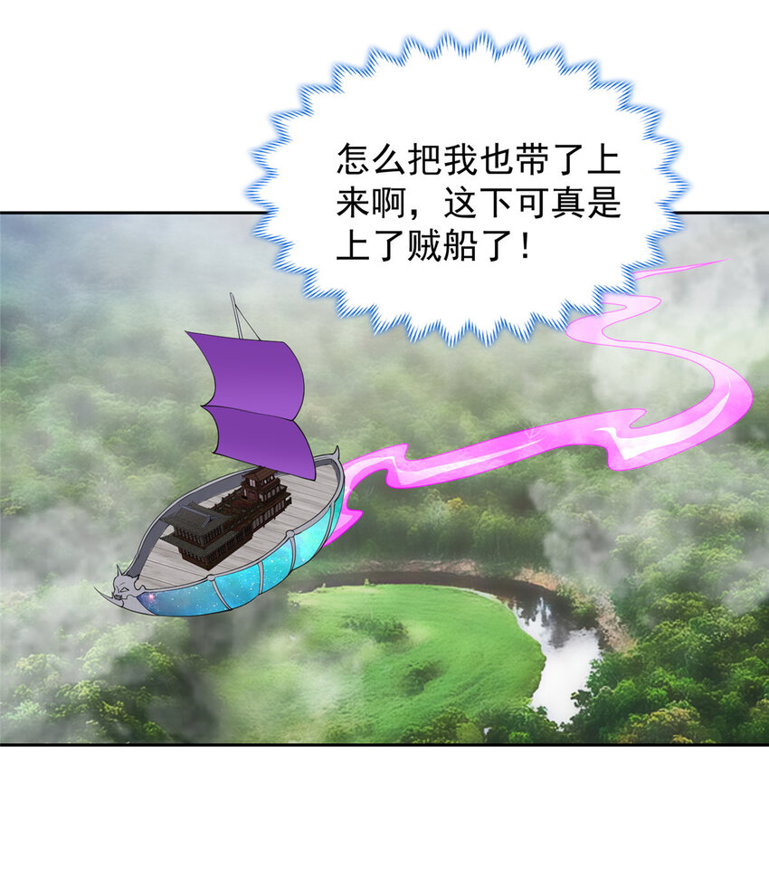 012 上了贼船31