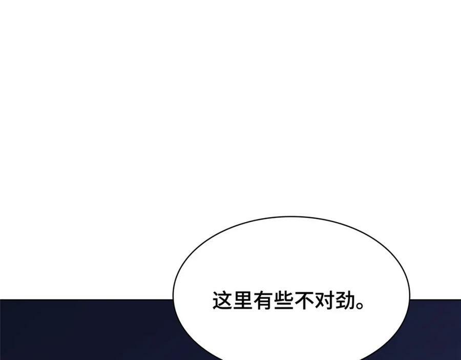 069 天道筑基之法56