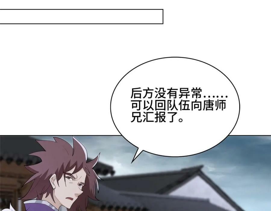 068 初游韩氏山庄73