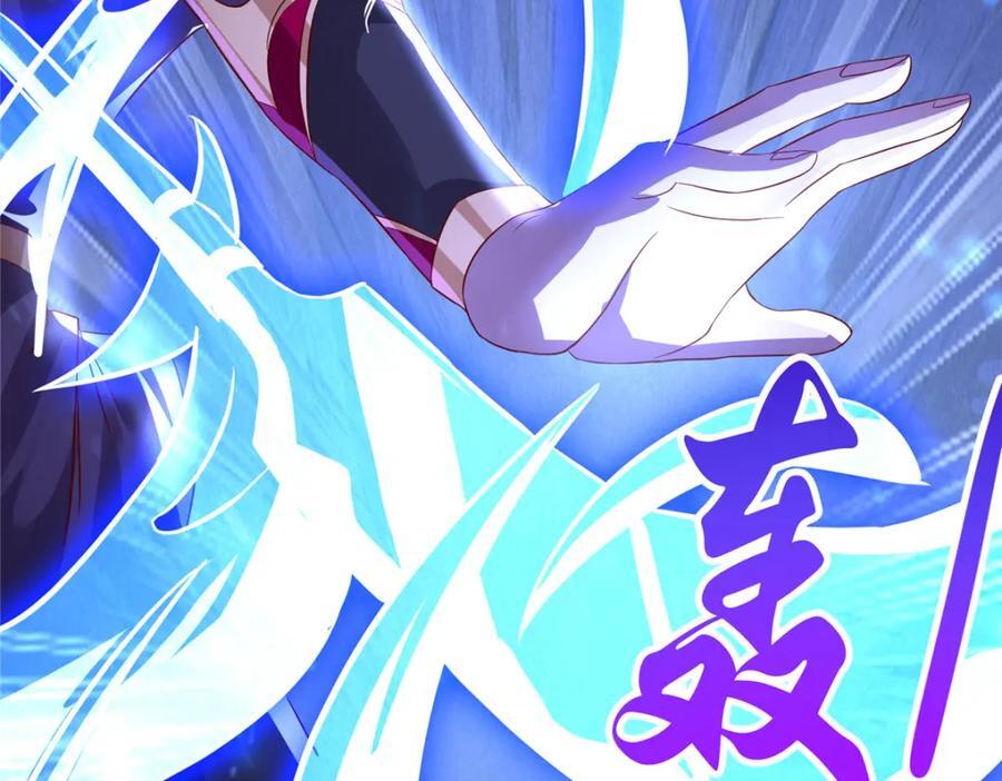 099 驭妖血契31