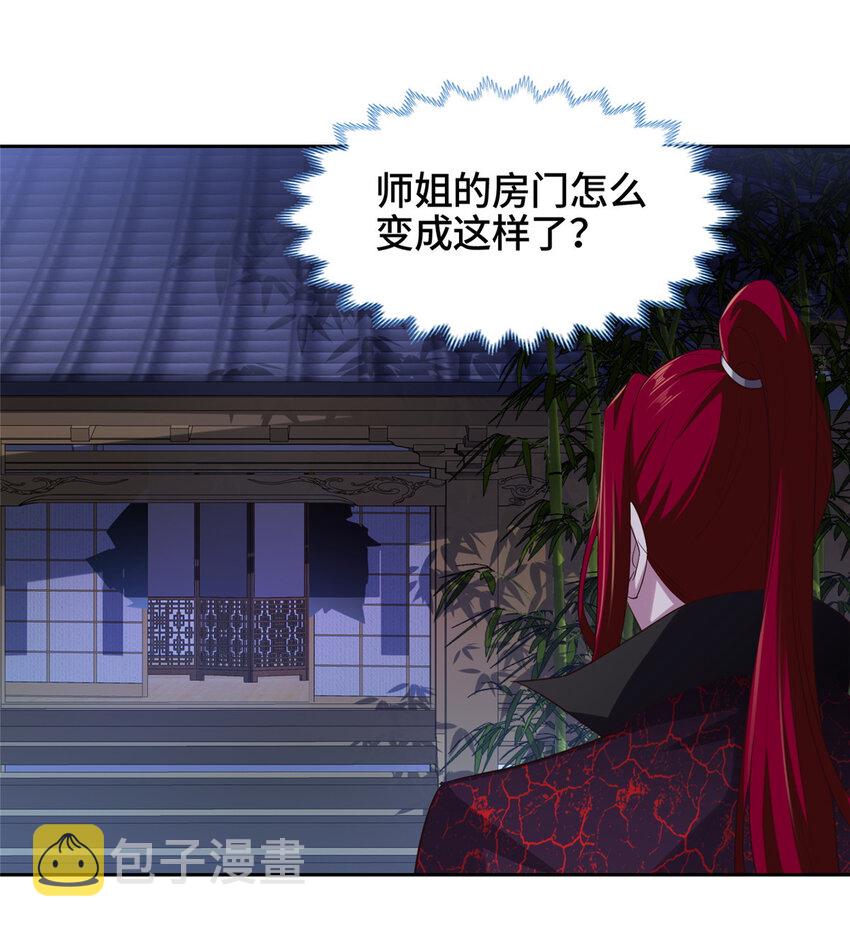 011 差评补偿16