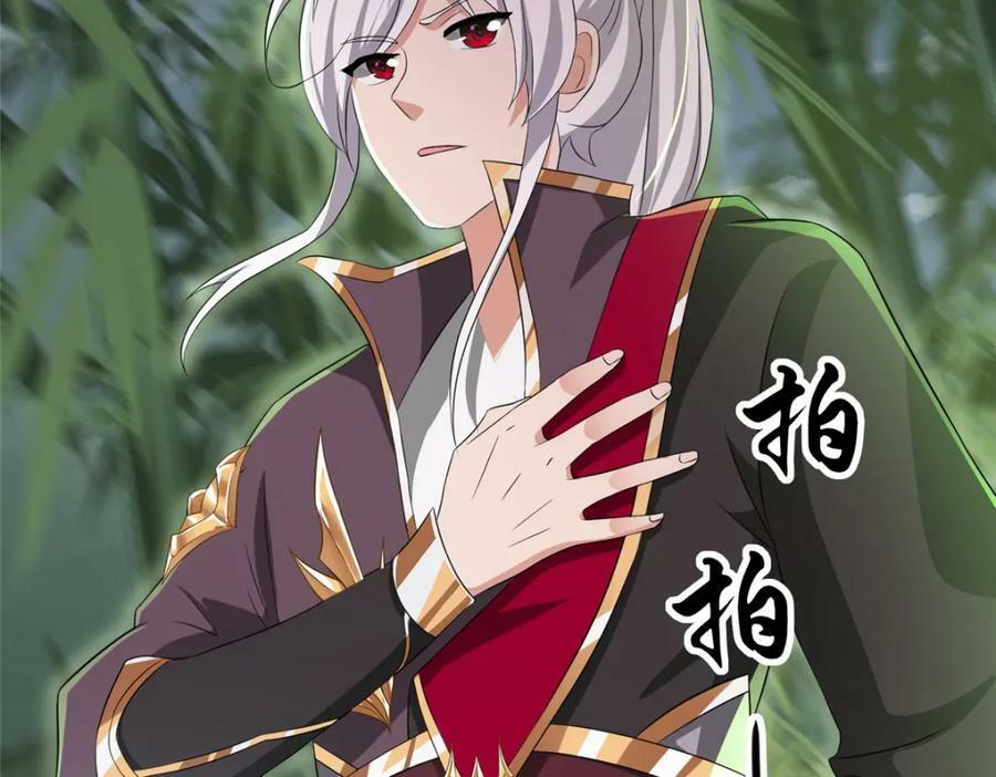 094 镜中天34