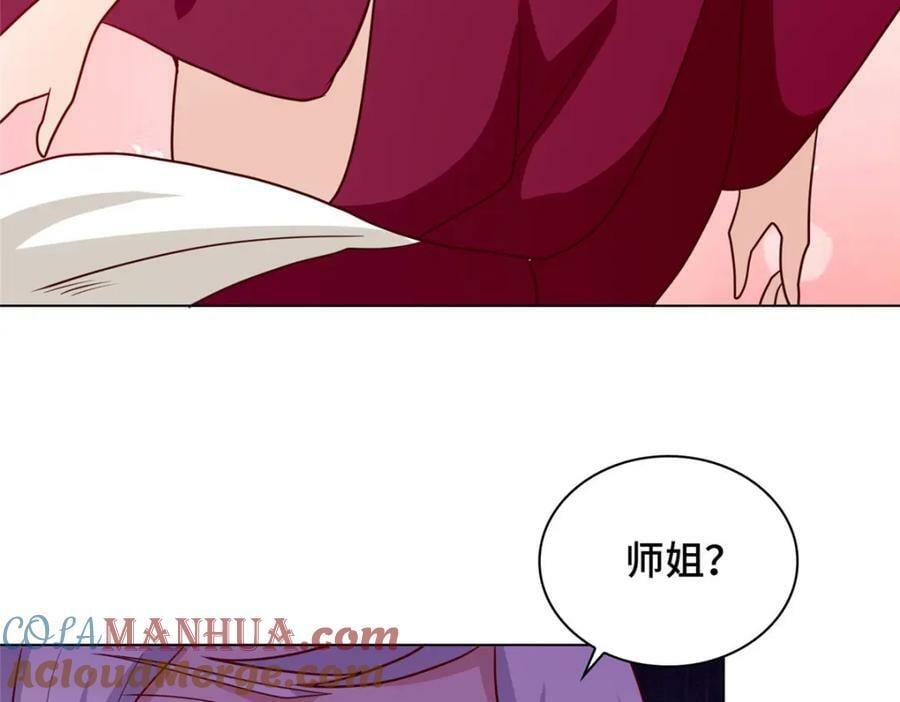 067 梨花林景点87
