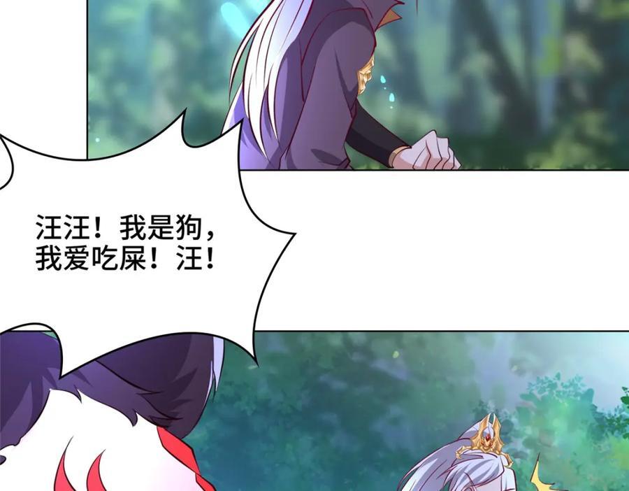 100 征服雪狐妖62