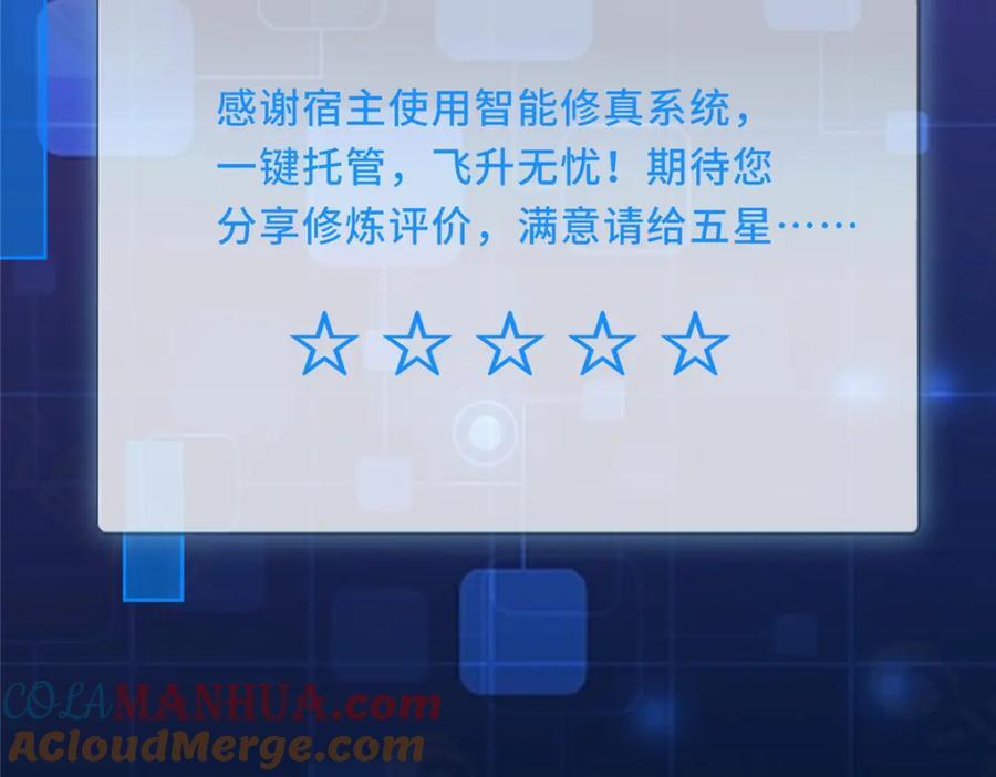 095 混子队友63