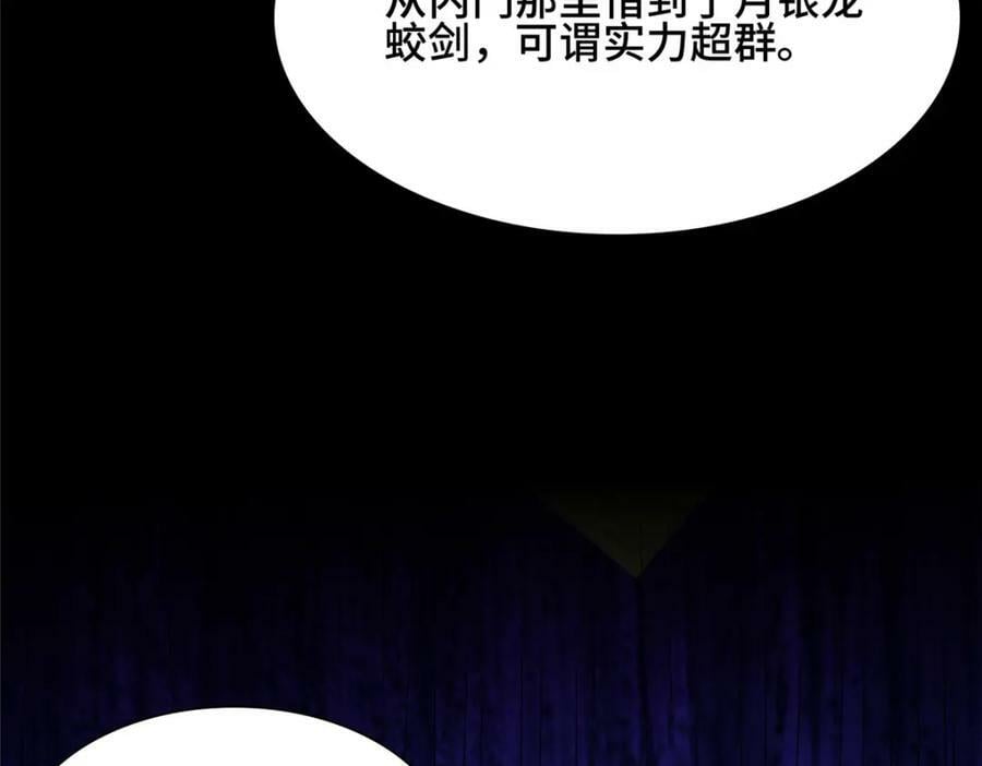 066 韩氏山庄之旅101