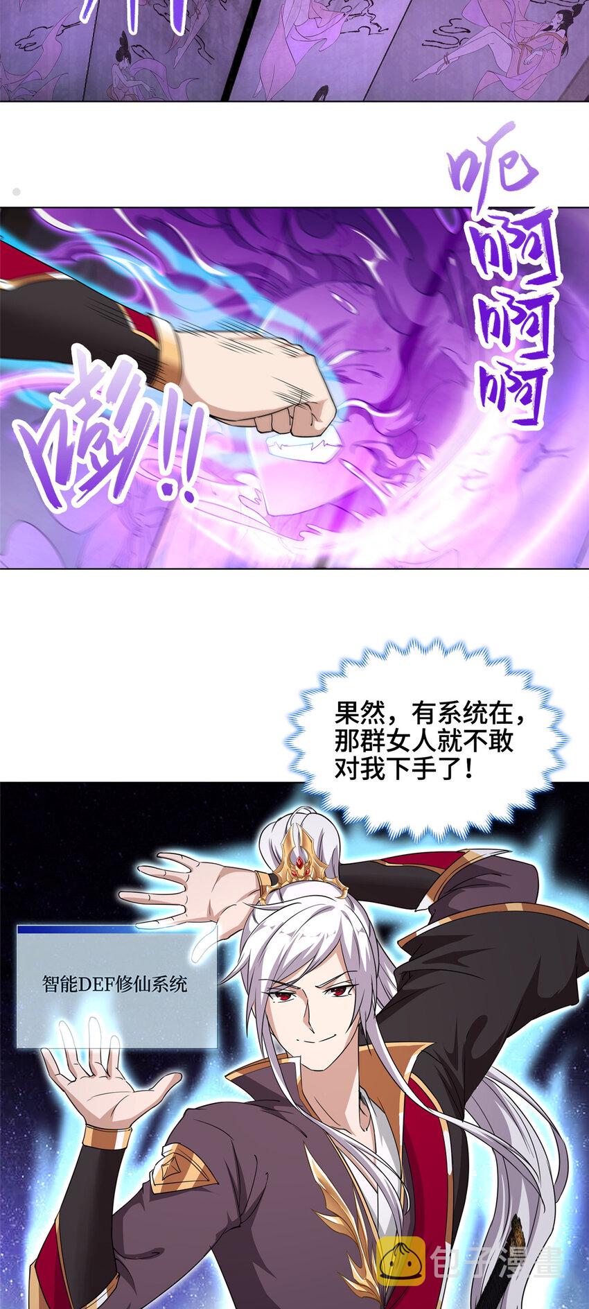 004 误遇吴庭熹18