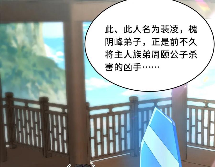 095 混子队友37
