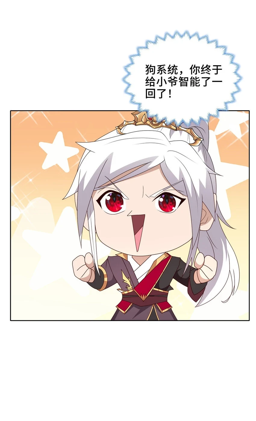 041 重溟宗的公开课25