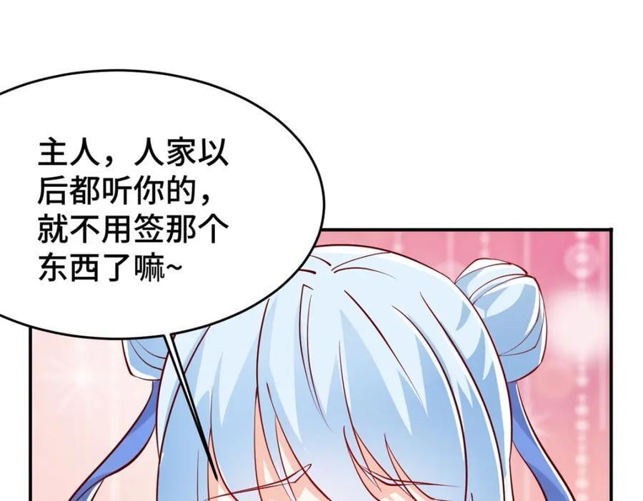 101 恩怨了结11