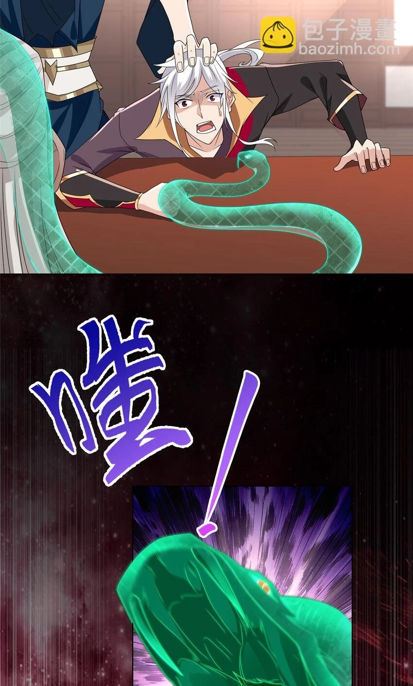 039 执事堂26