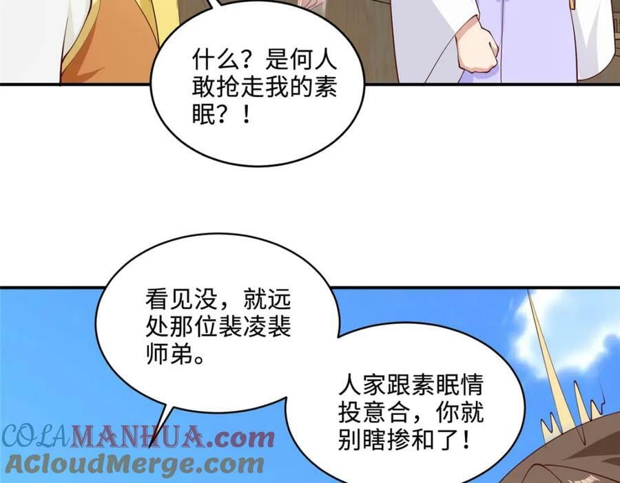 089 南部遴选57