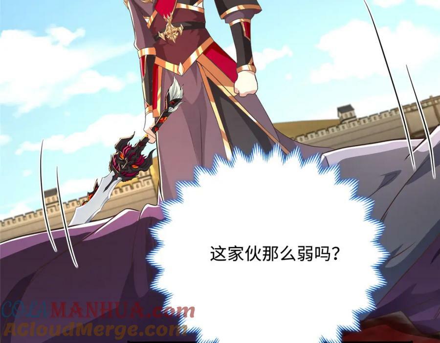087 槐阴峰初赛39