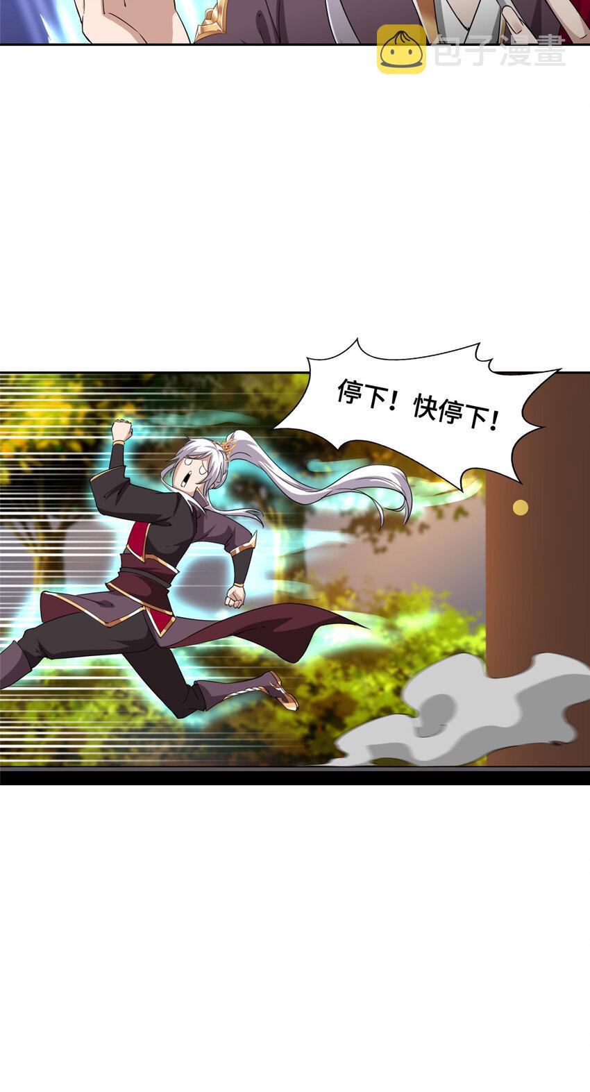 002 一键托管，在线送命5