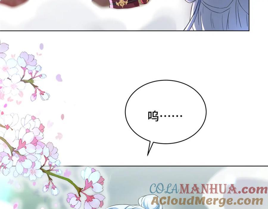 100 征服雪狐妖108