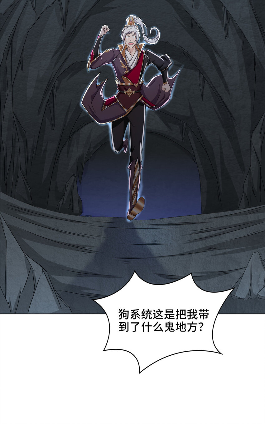 031 血鬼遁法27