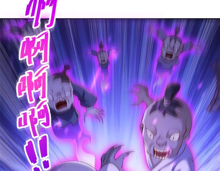 106 九魄刀22