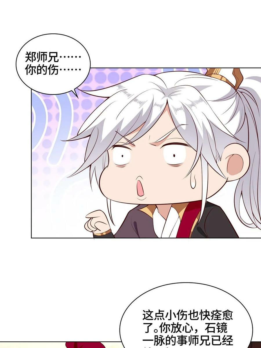 062 要突破了29