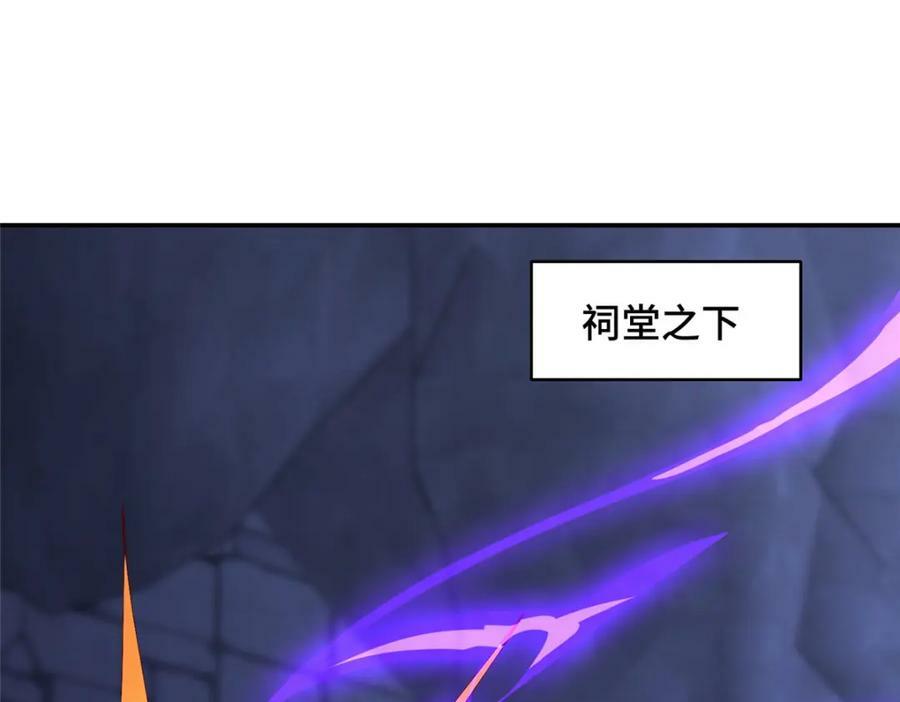 081 血河在谁手上？74