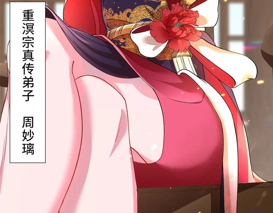 095 混子队友34